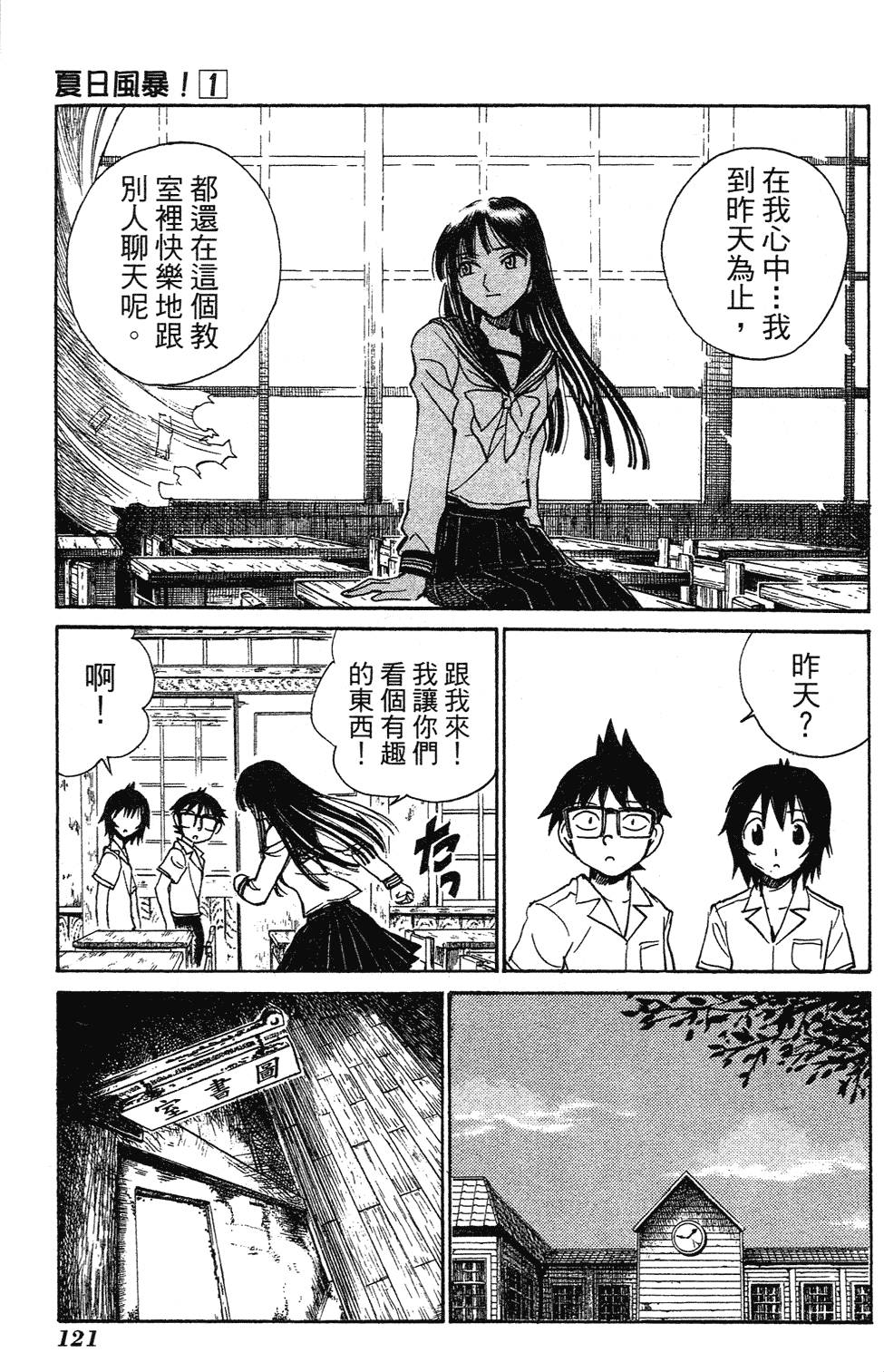第119页