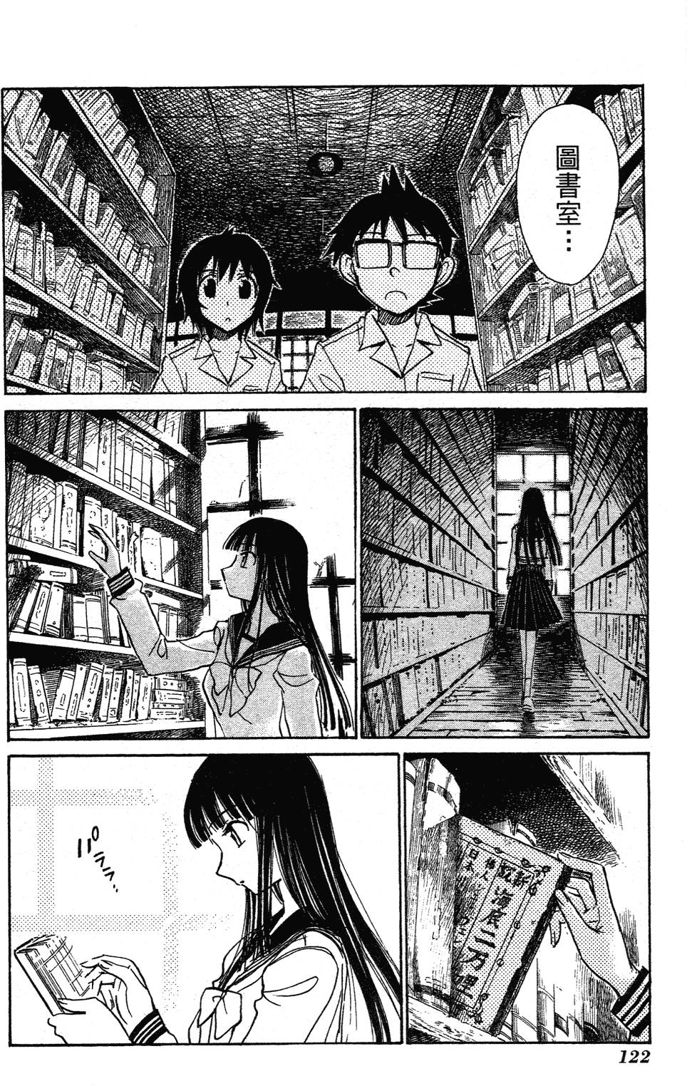 第120页