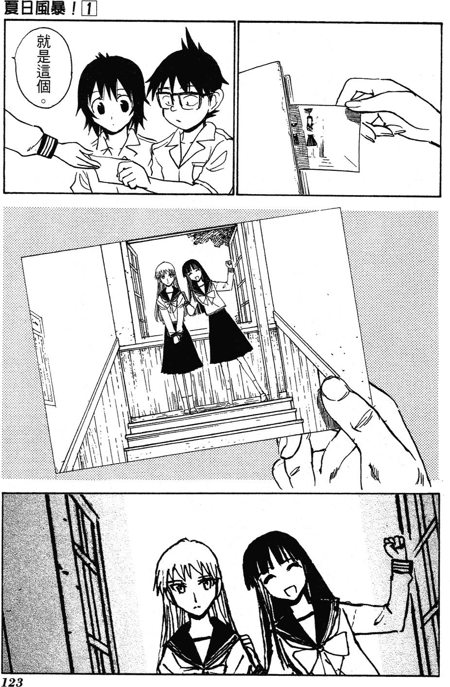 第121页