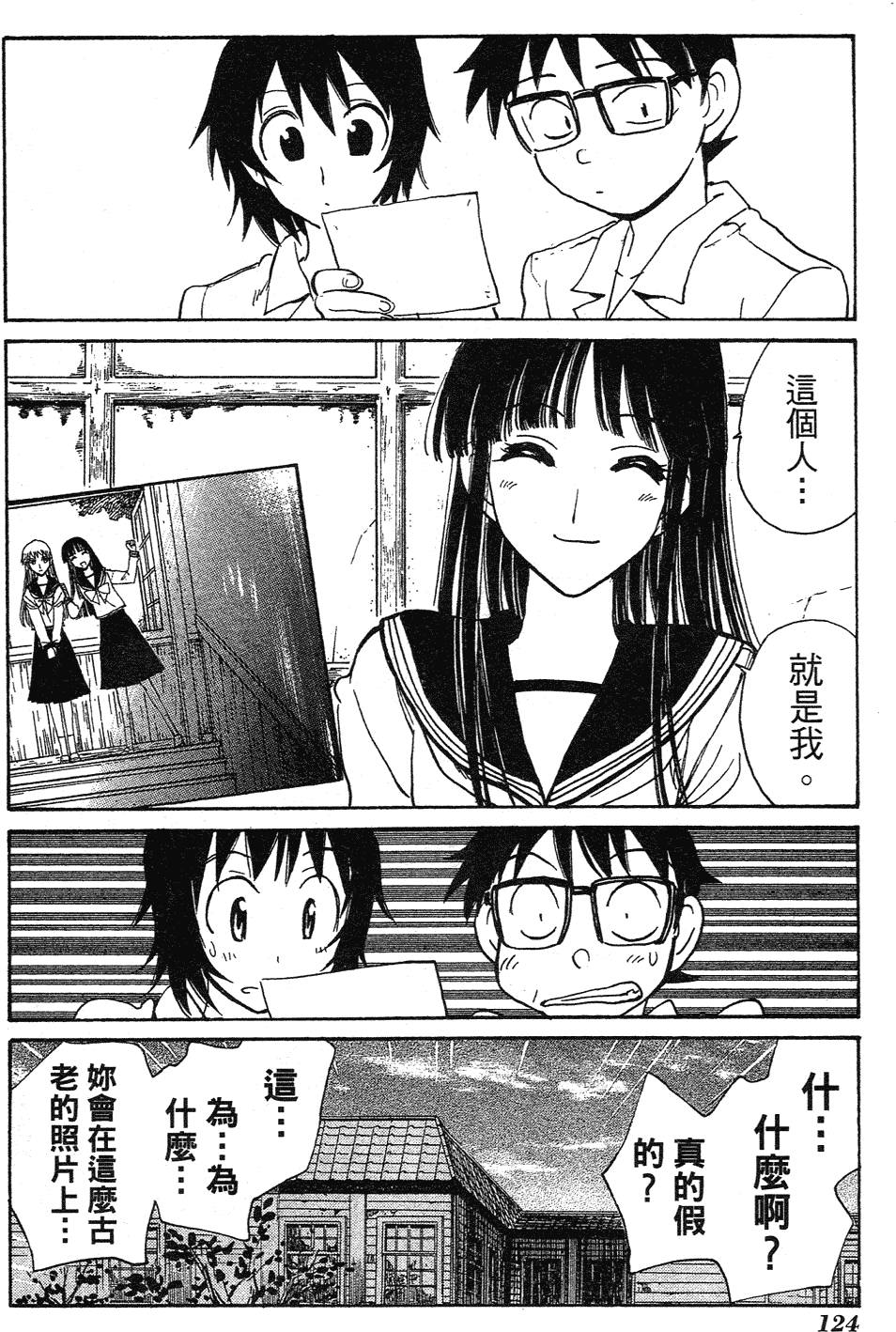 第122页