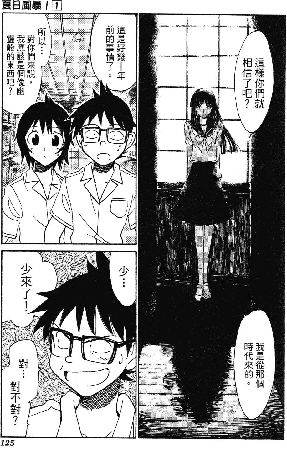 第123页
