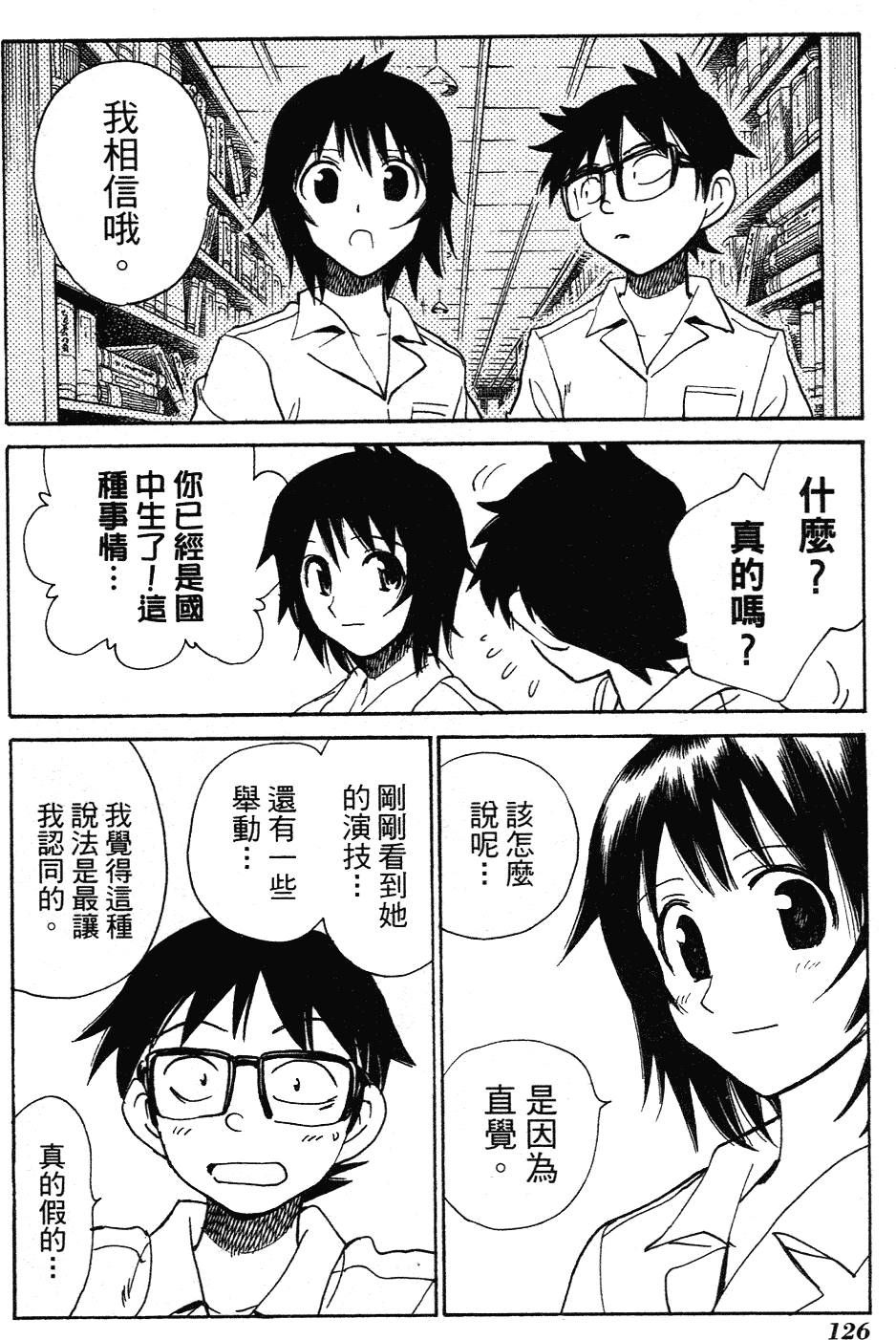 第124页