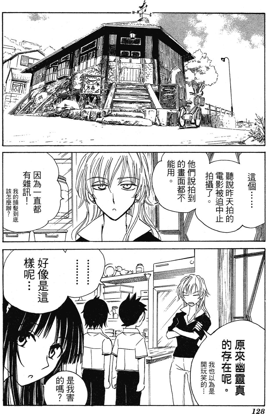 第126页