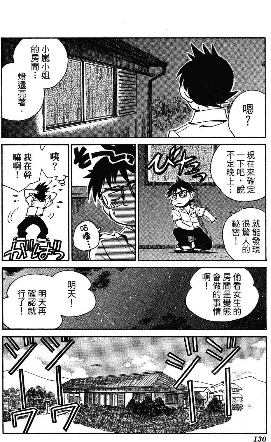 第128页