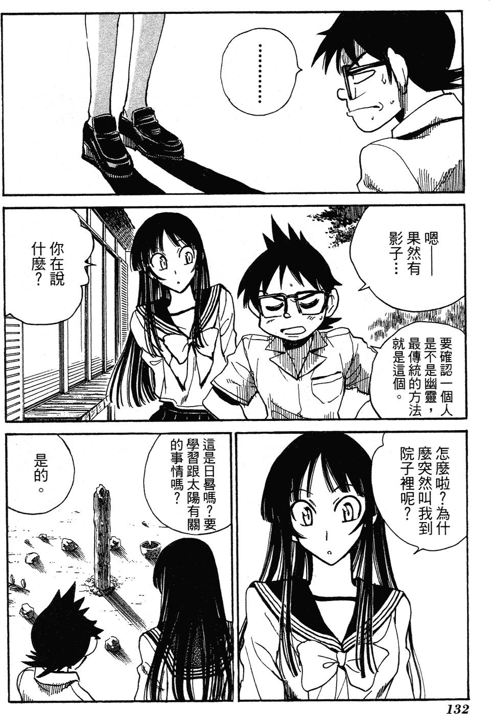 第130页