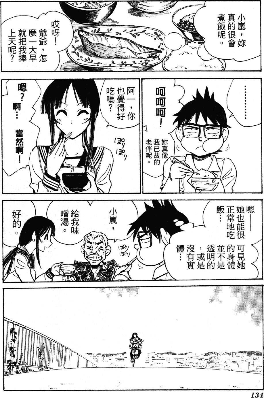 第132页