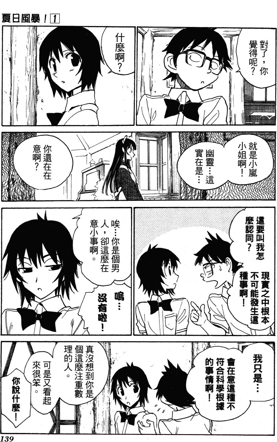 第137页