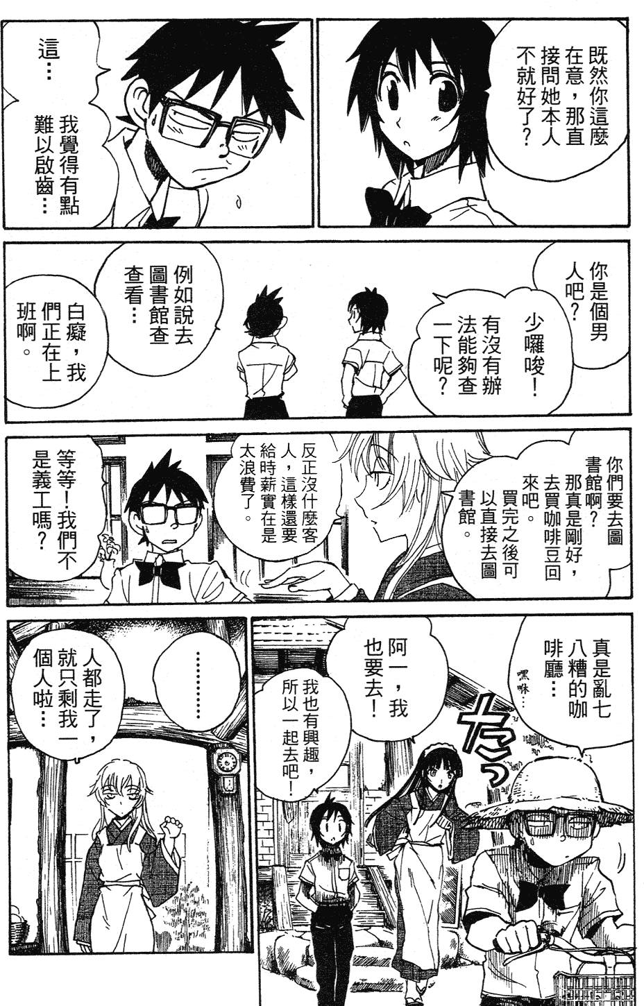 第138页