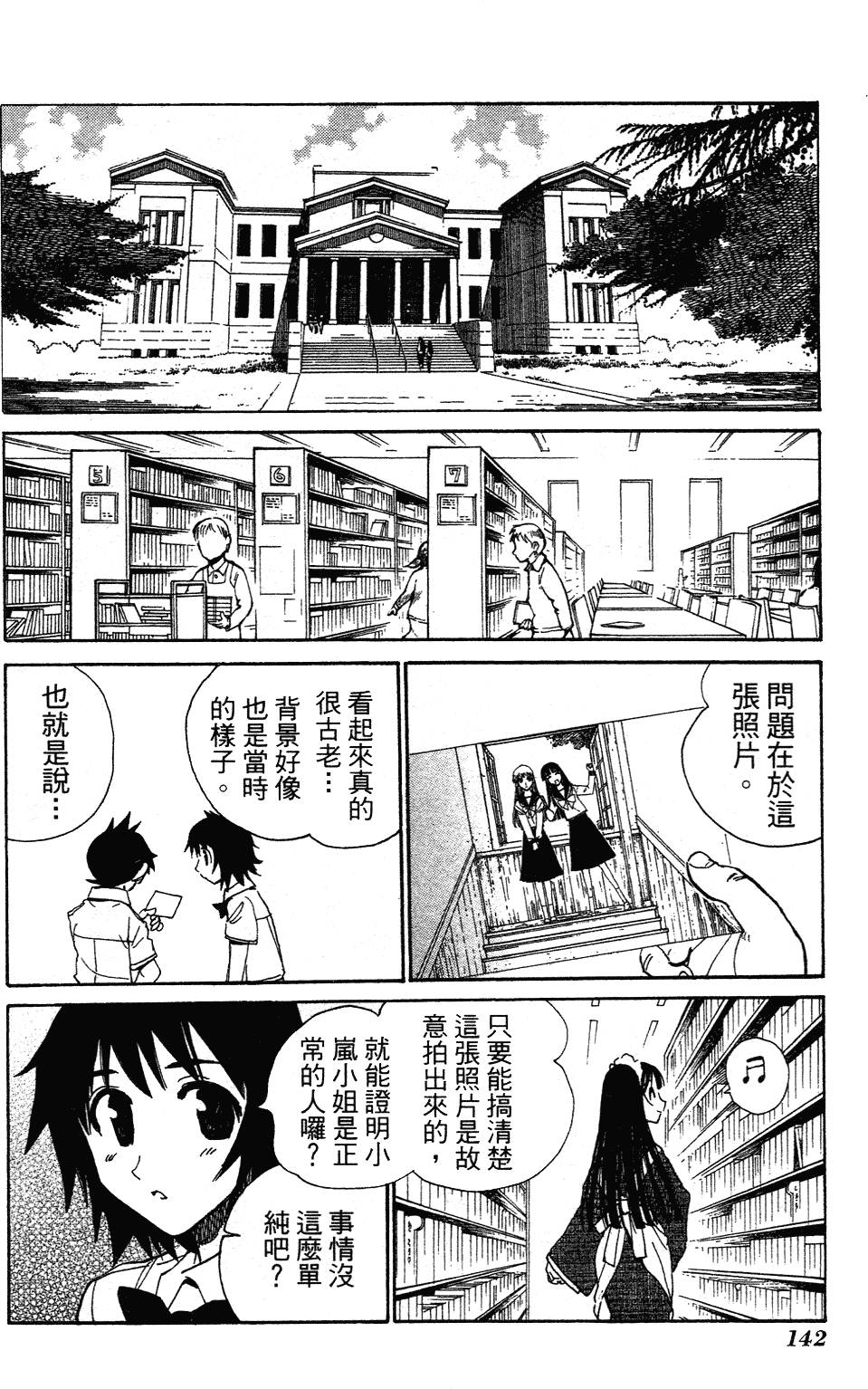 第140页