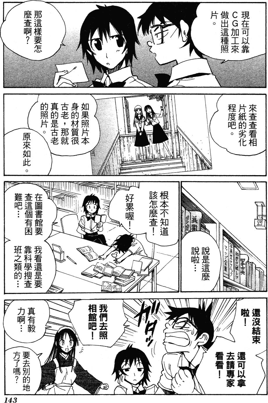 第141页