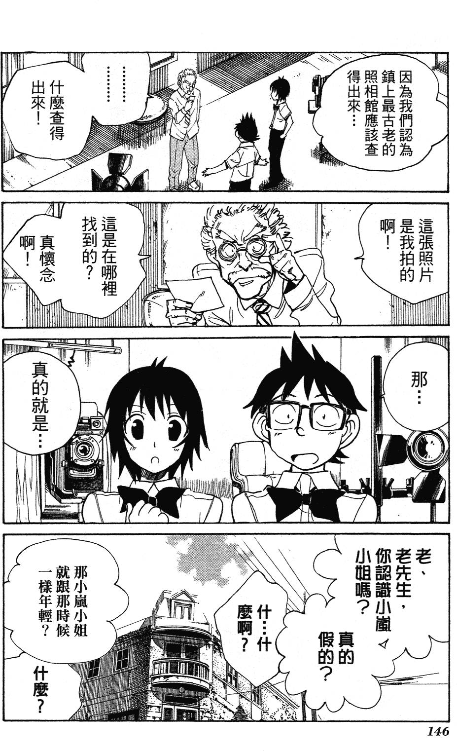 第144页