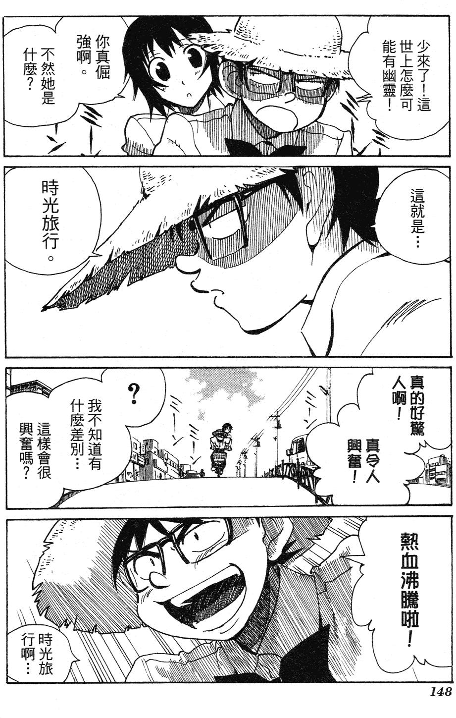 第146页