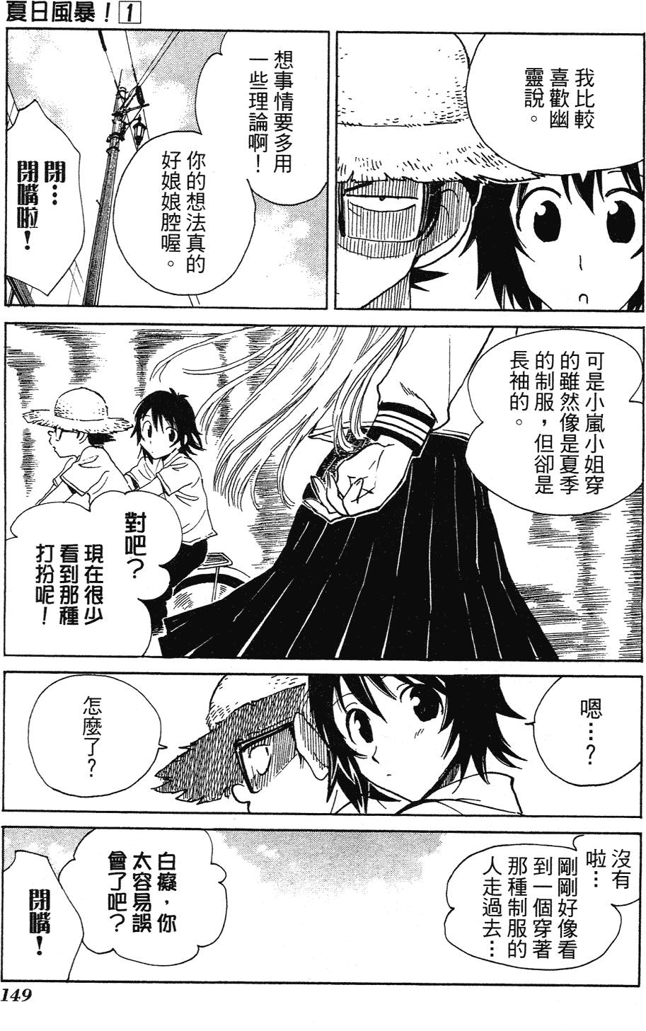 第147页