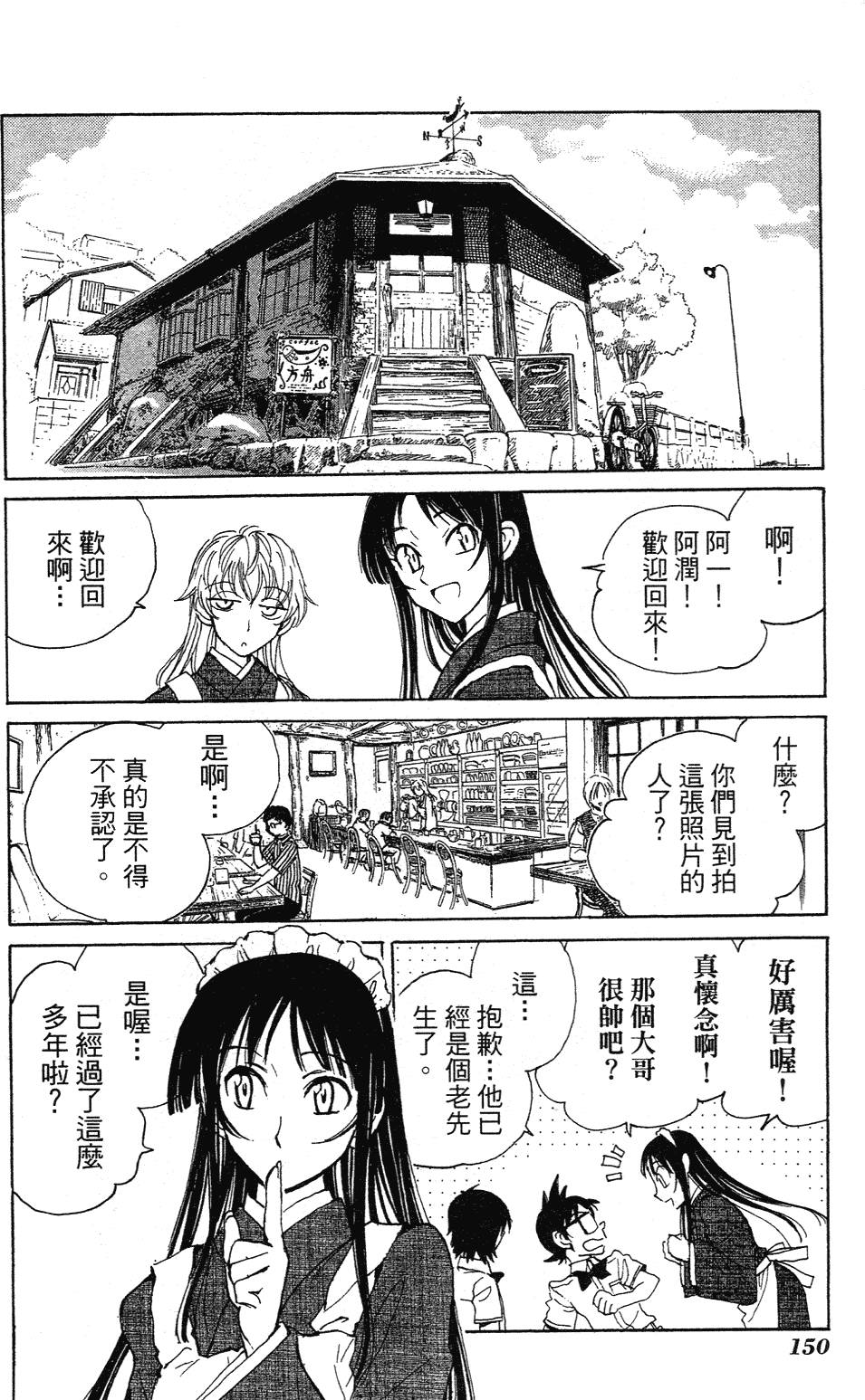 第148页