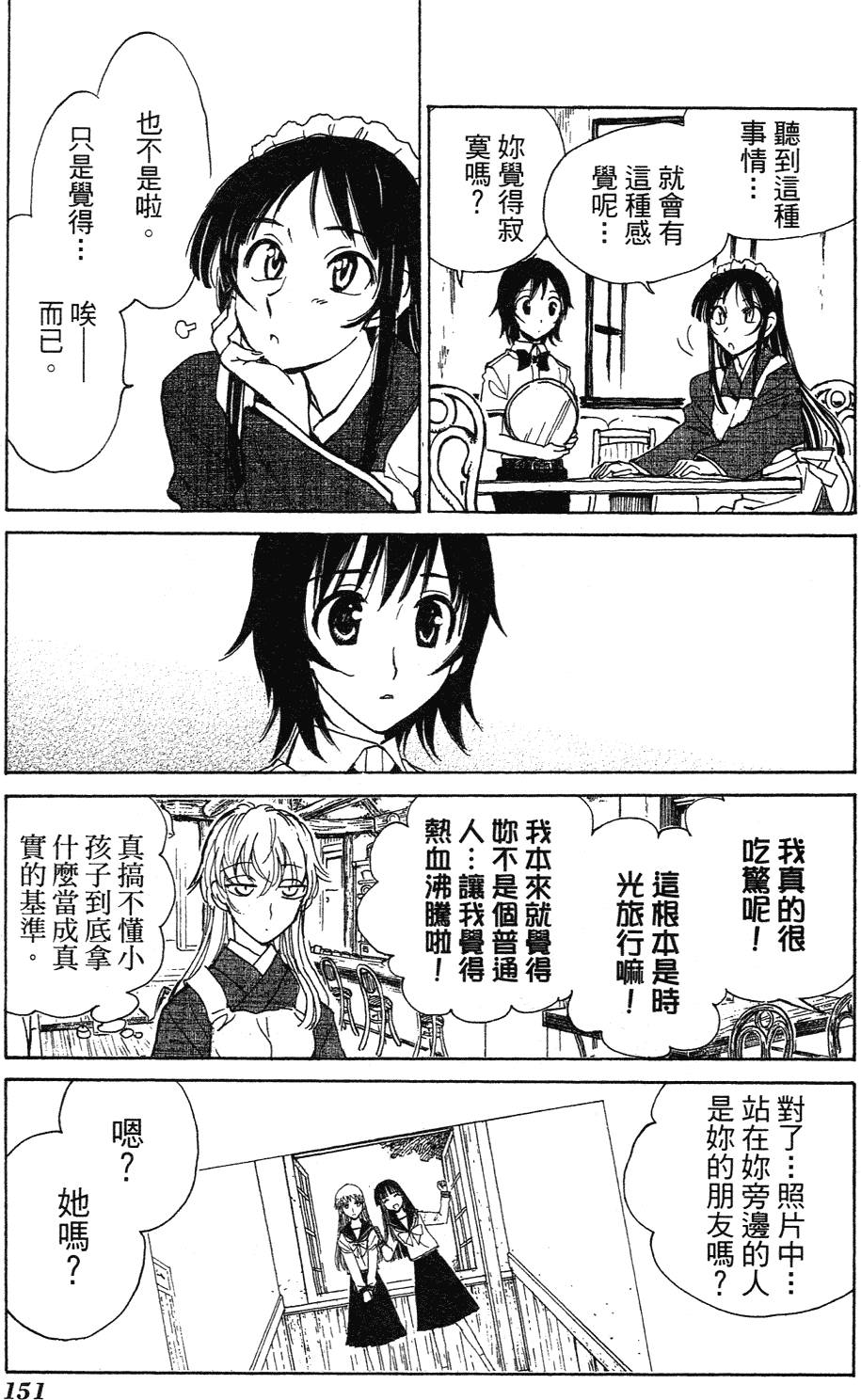 第149页