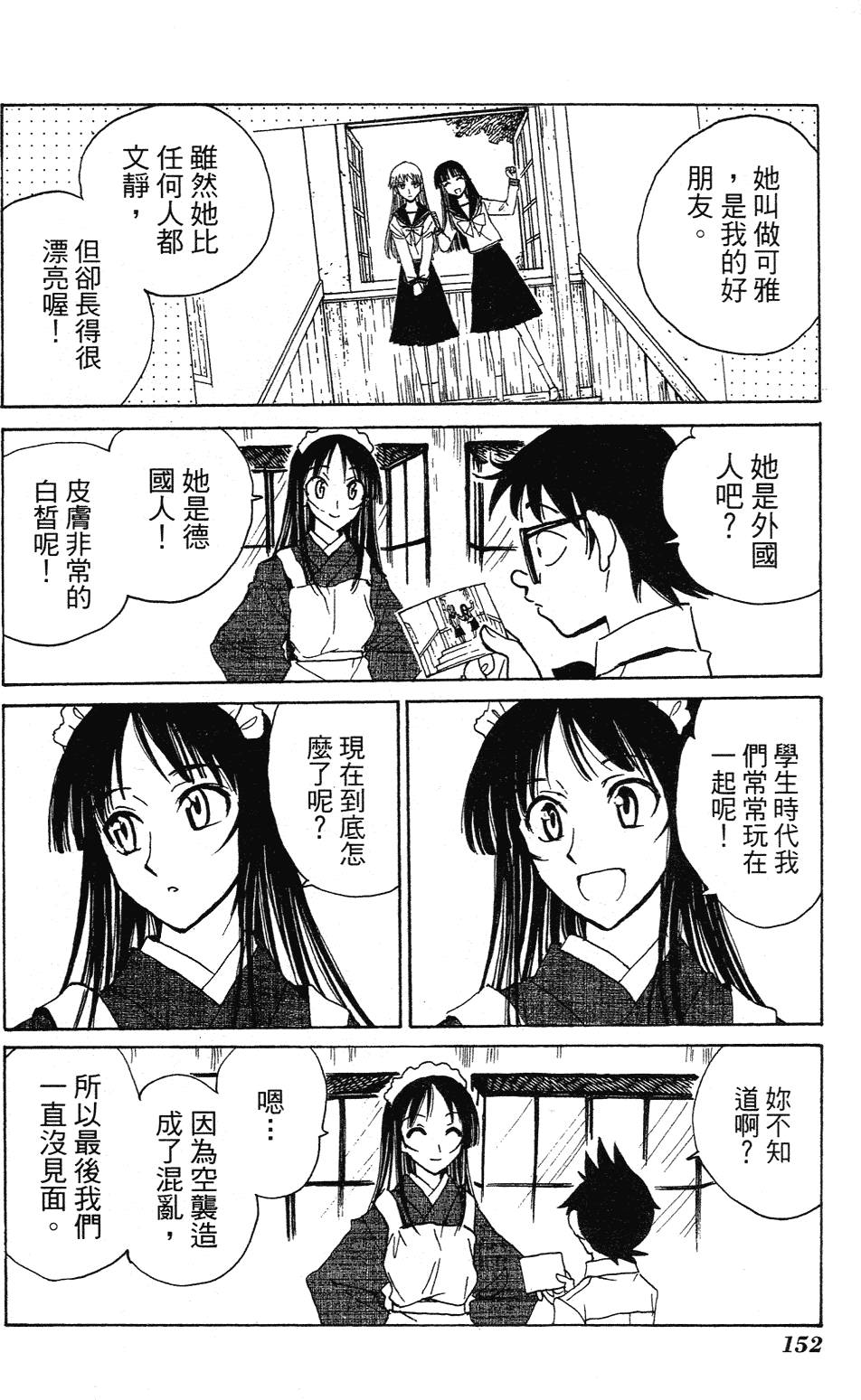 第150页