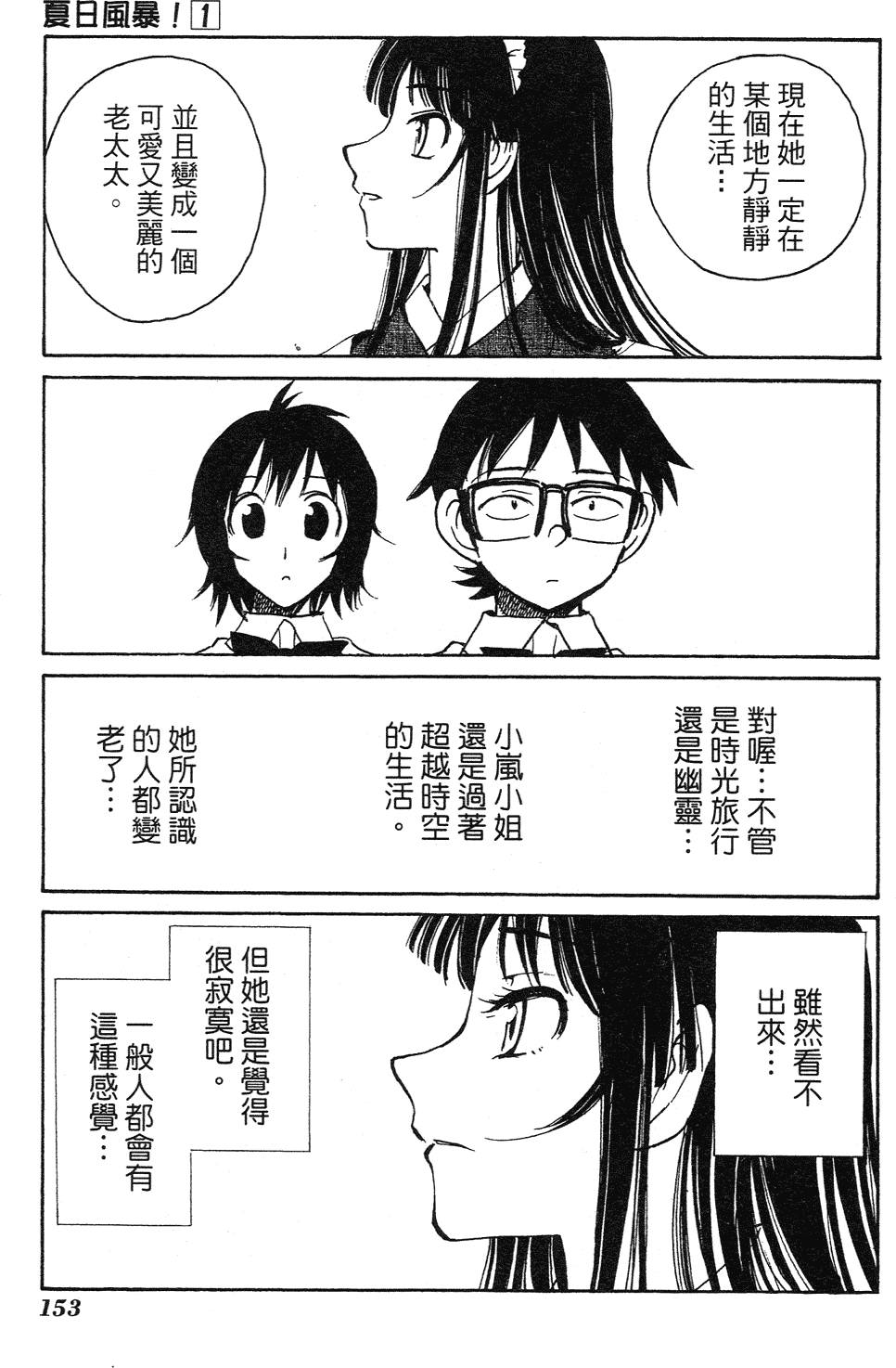 第151页