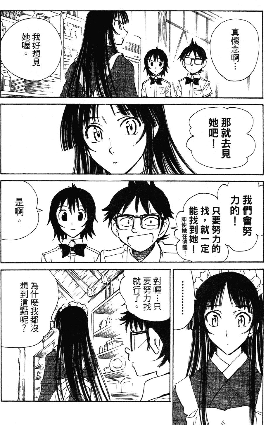 第152页