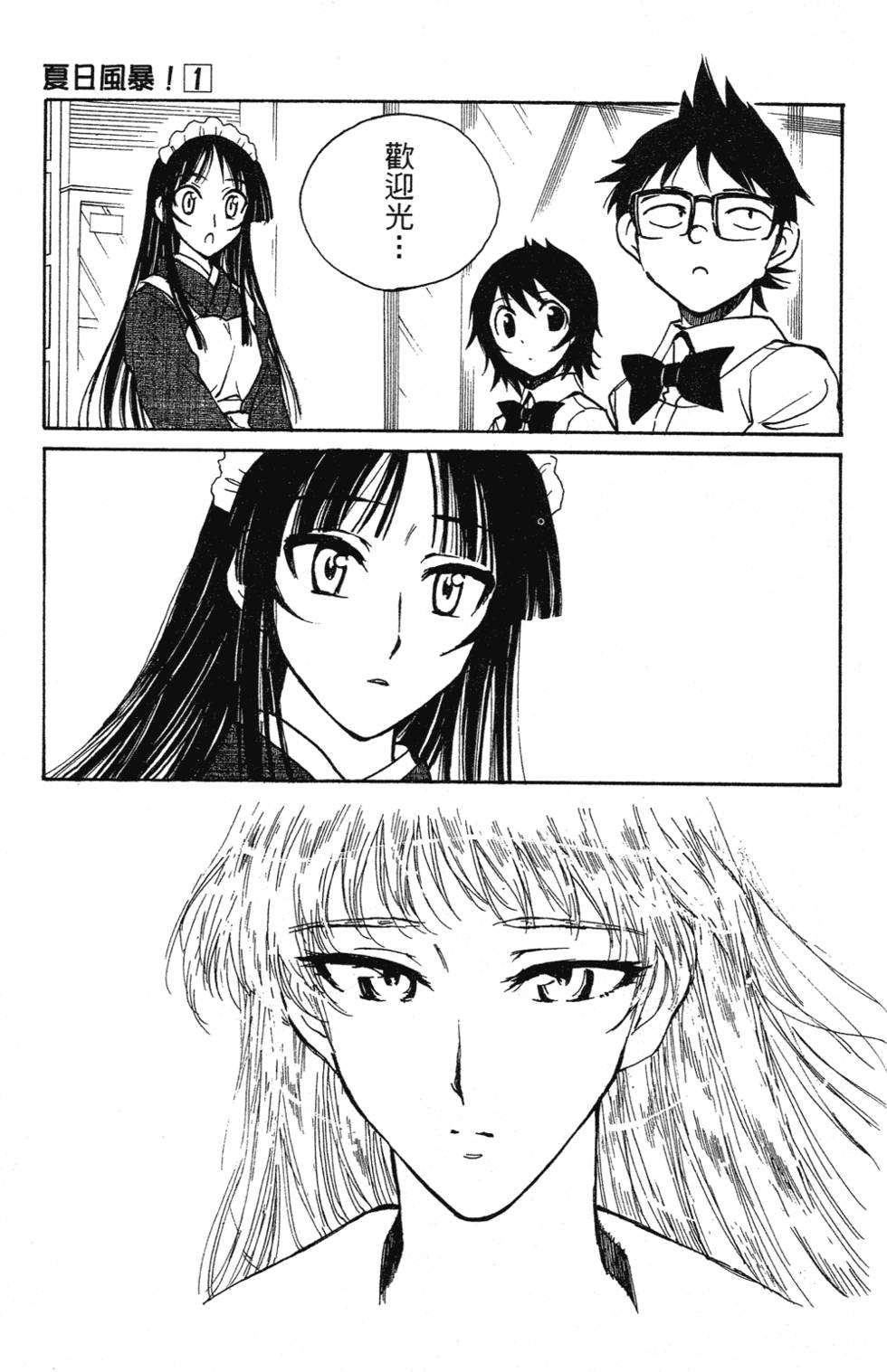 第155页