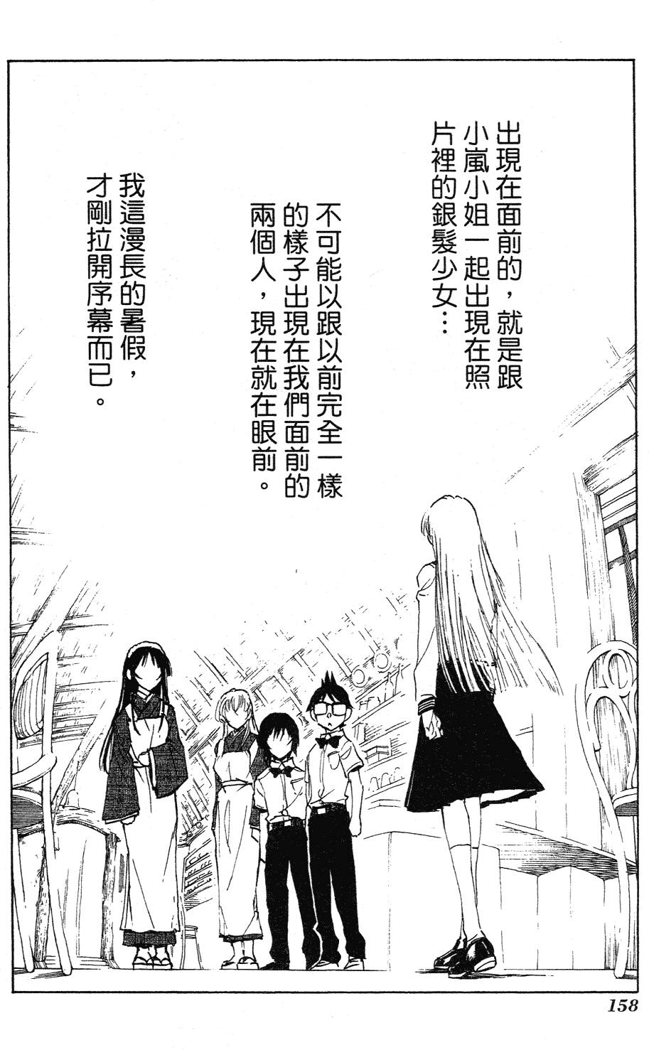 第156页