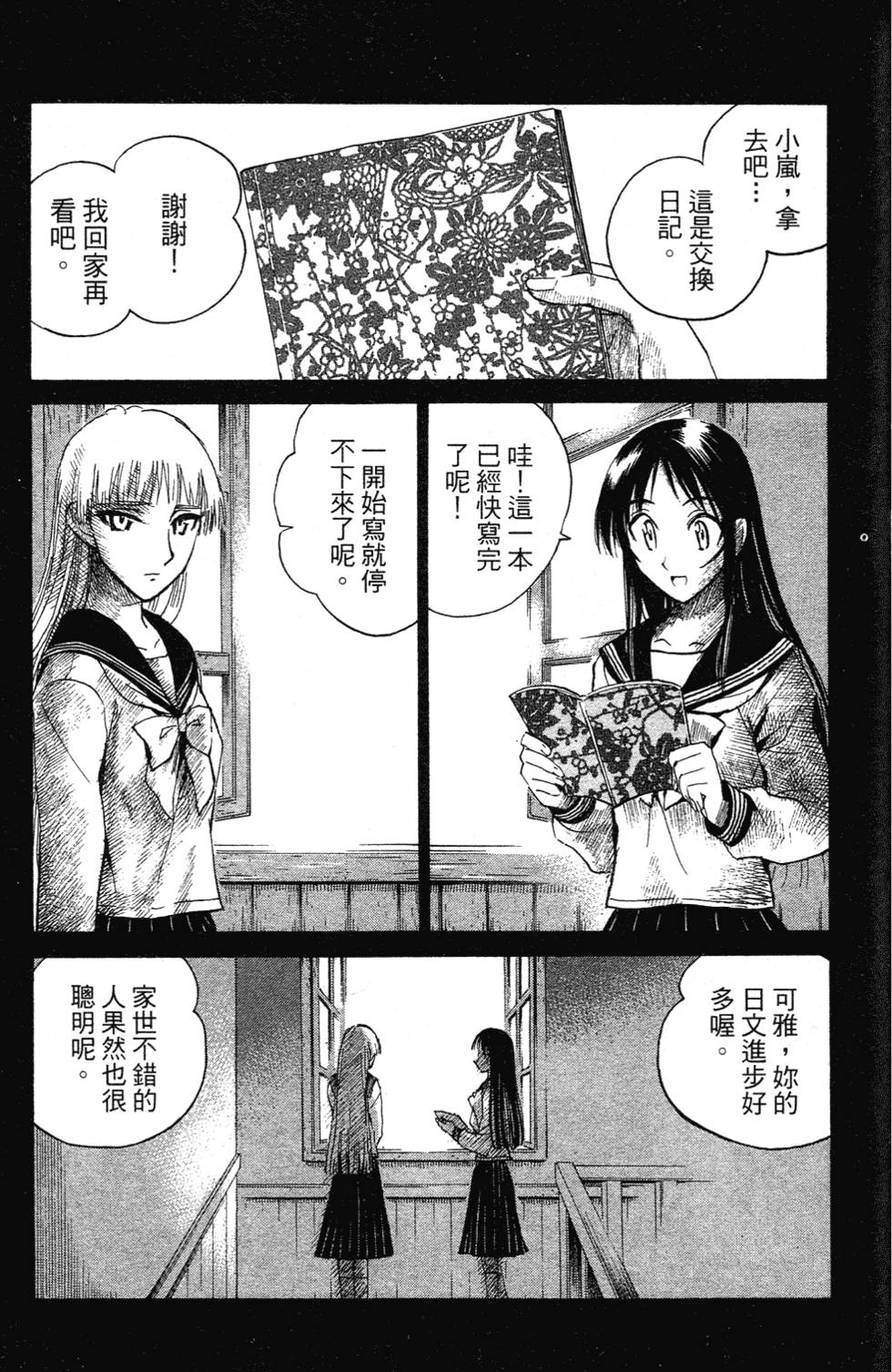 第157页