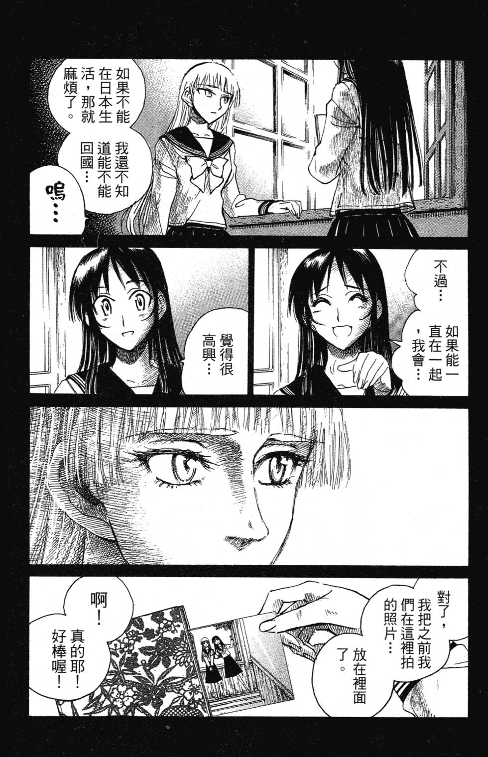 第158页