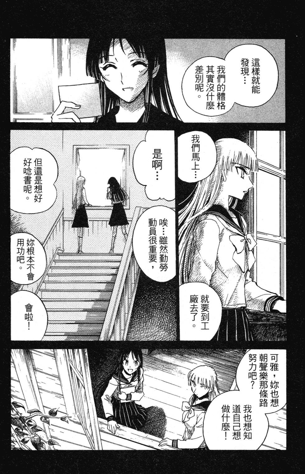 第159页