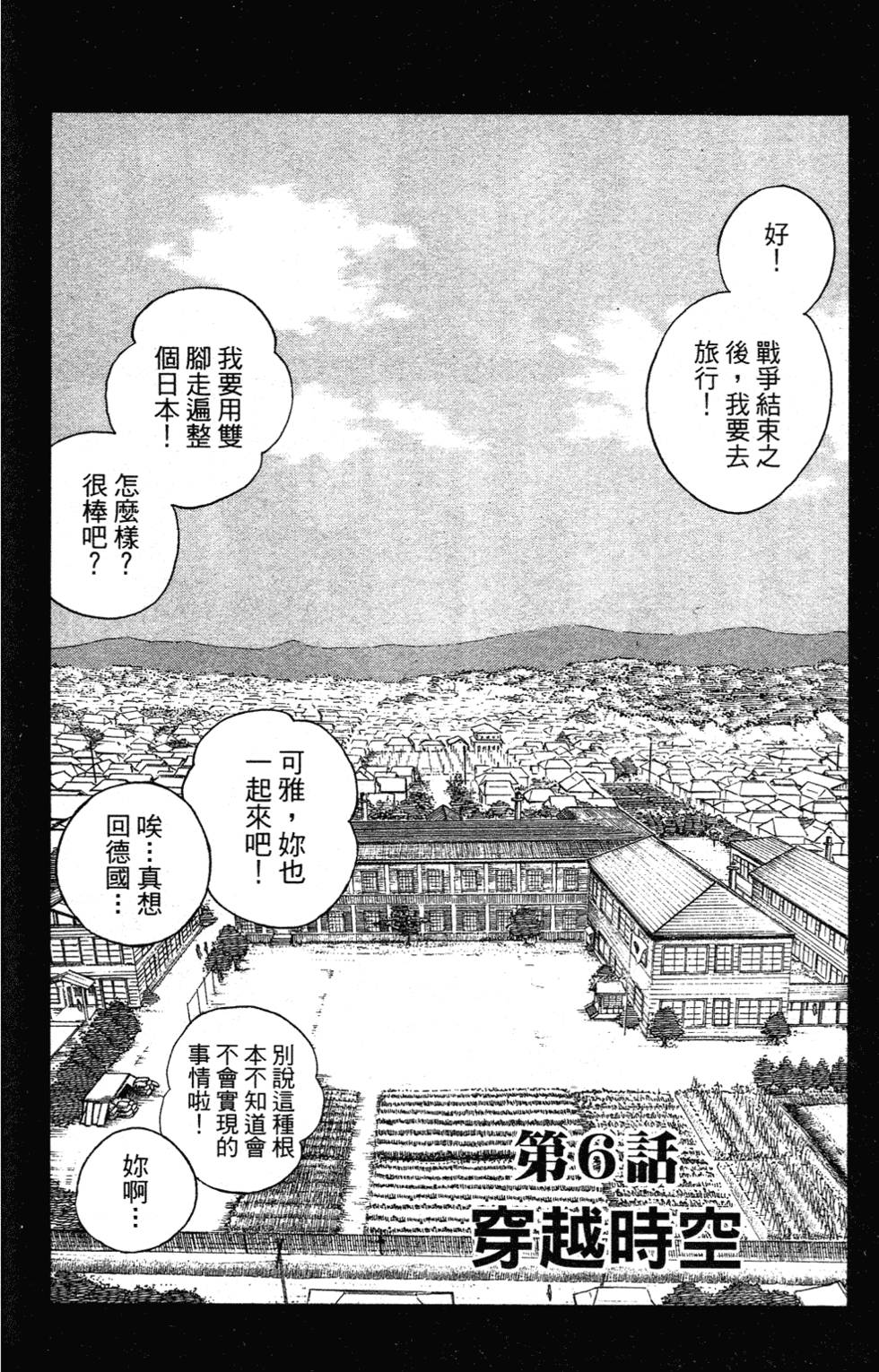 第160页