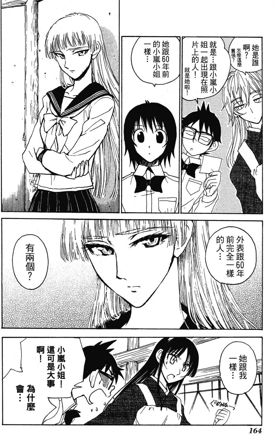 第162页