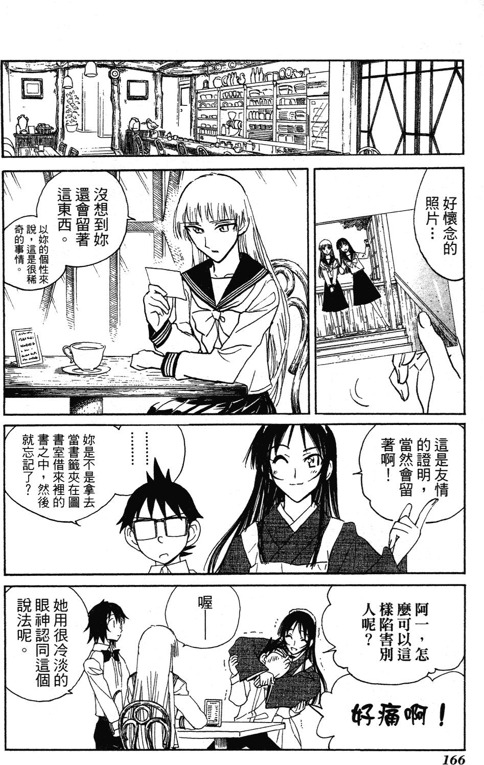 第164页