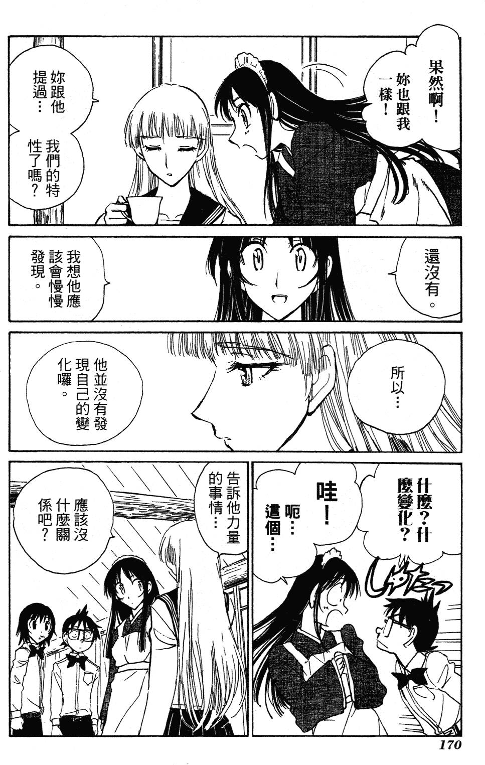 第168页