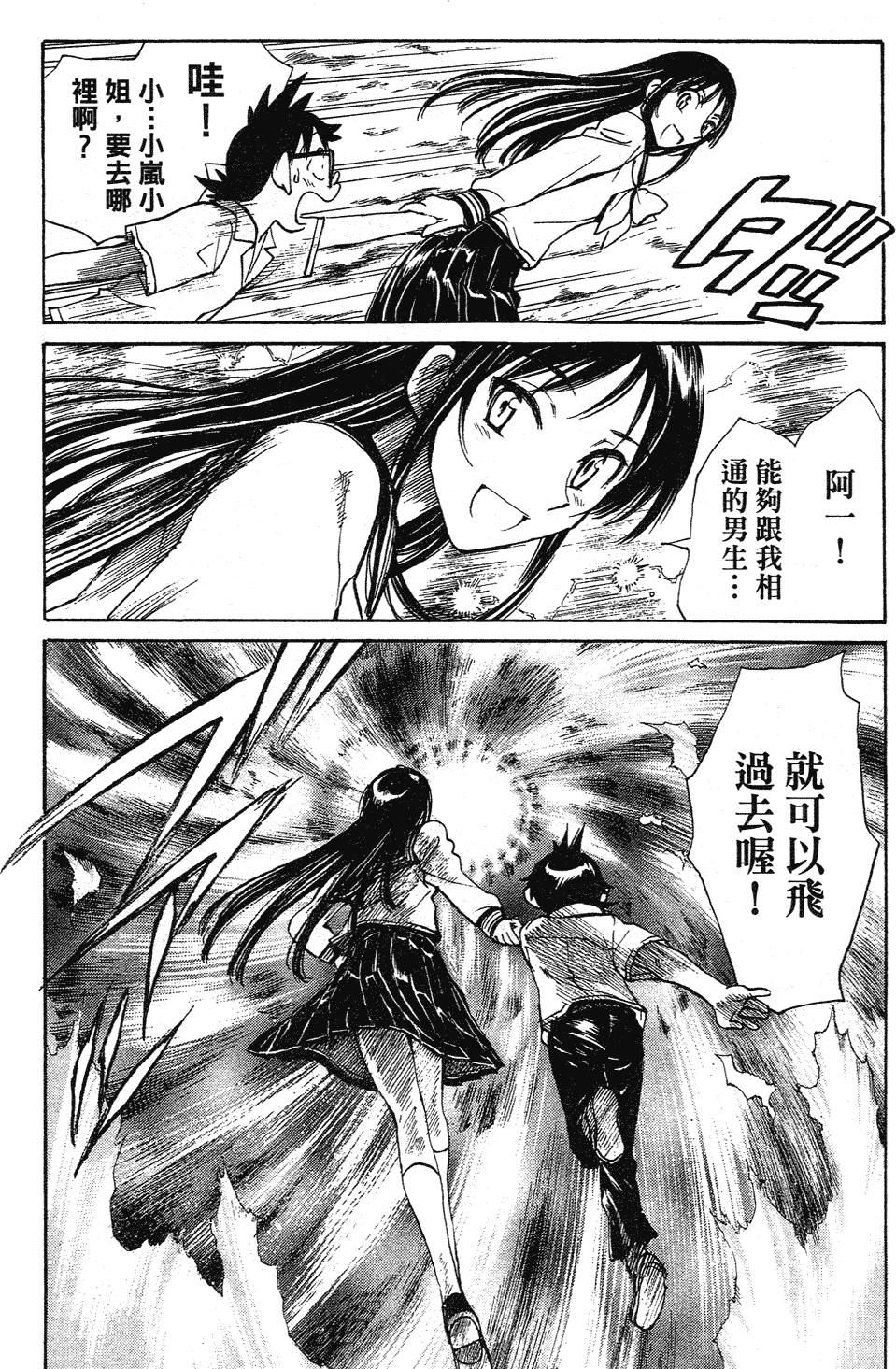 第170页