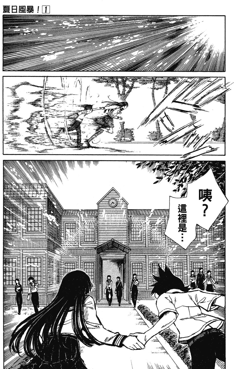 第171页