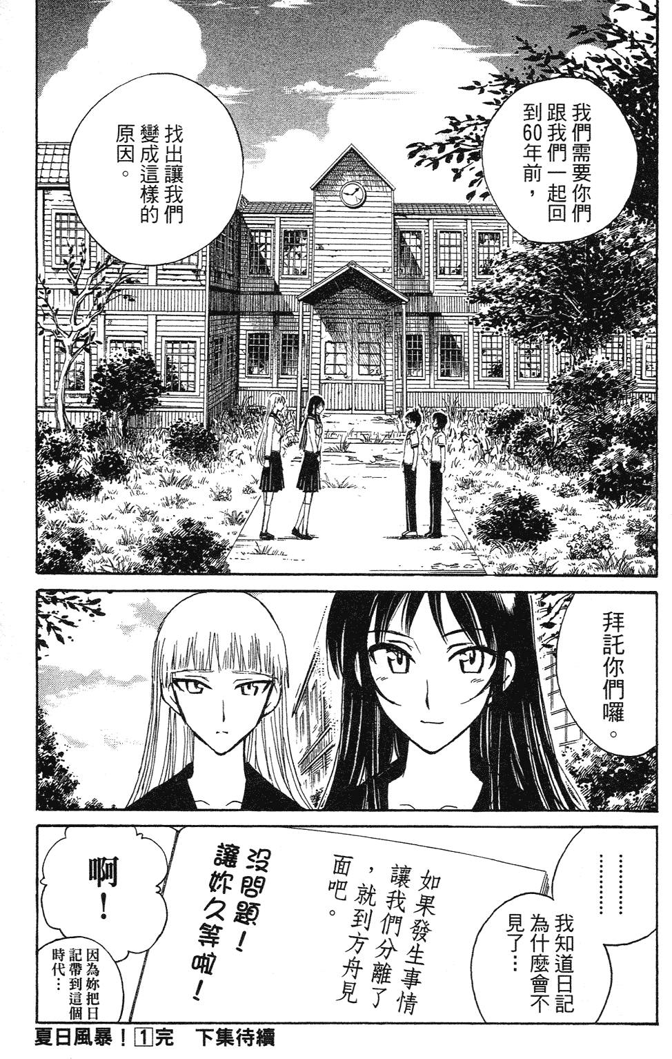 第175页