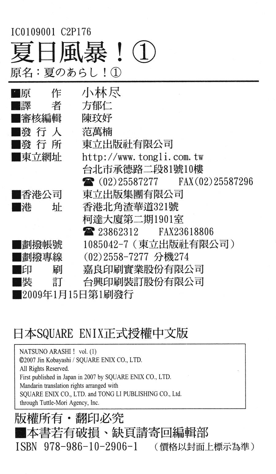第176页