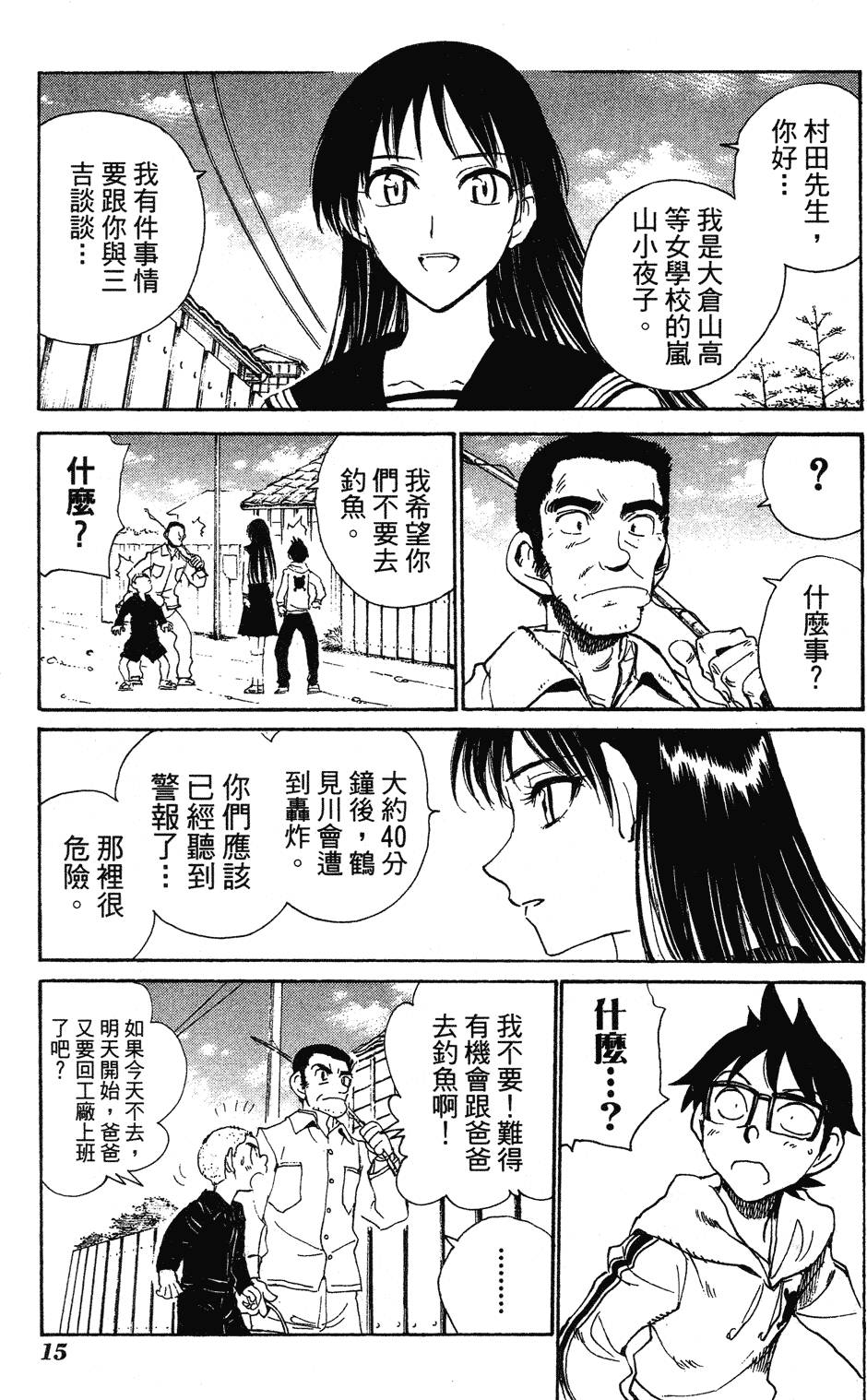 第13页