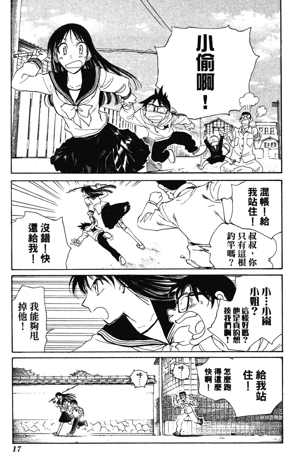 第15页