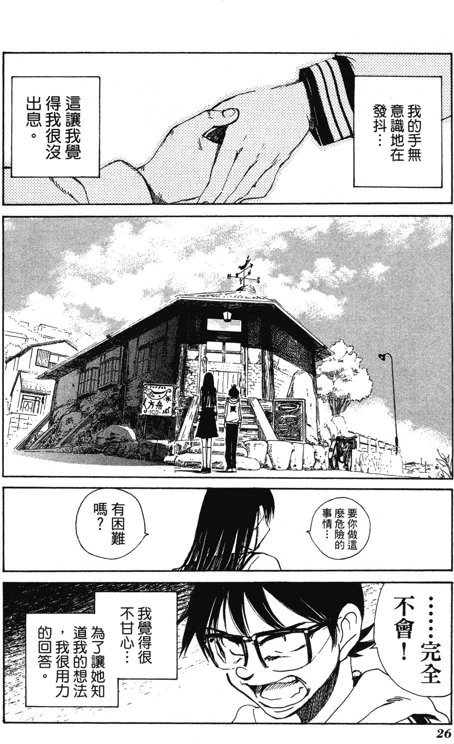 第24页