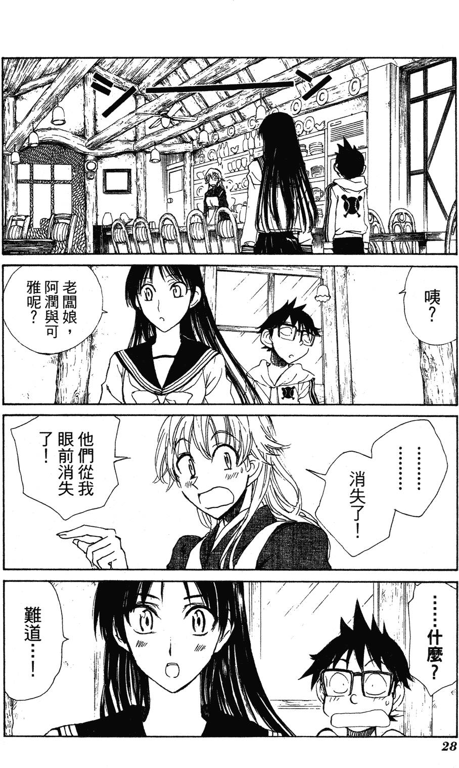 第26页