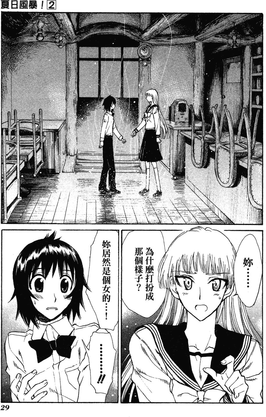 第27页