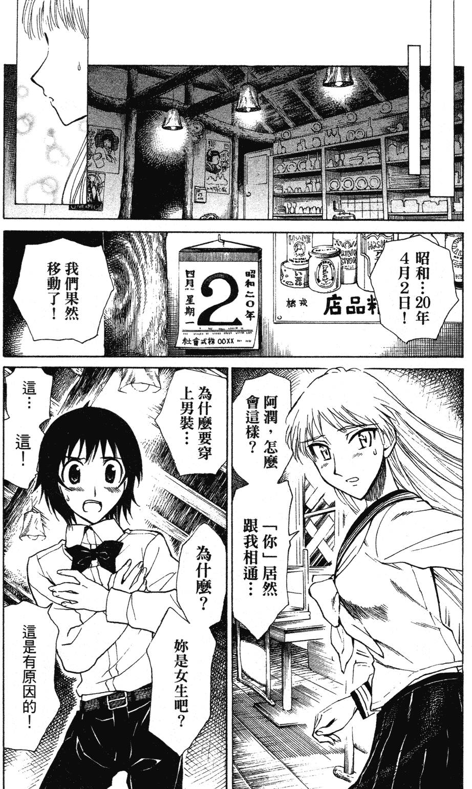 第31页