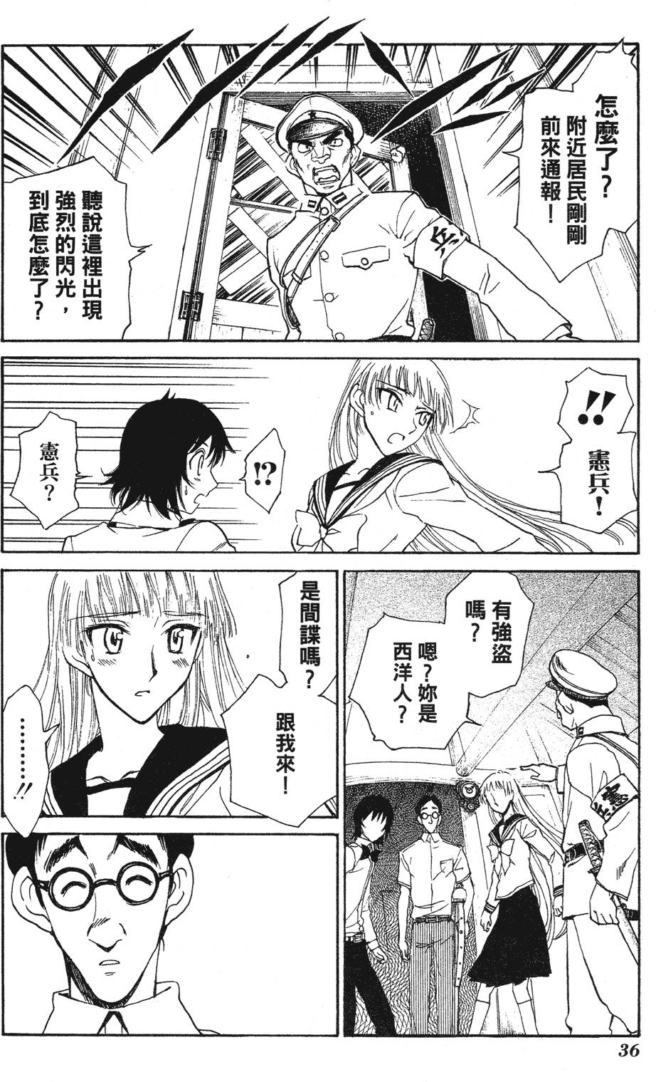 第34页