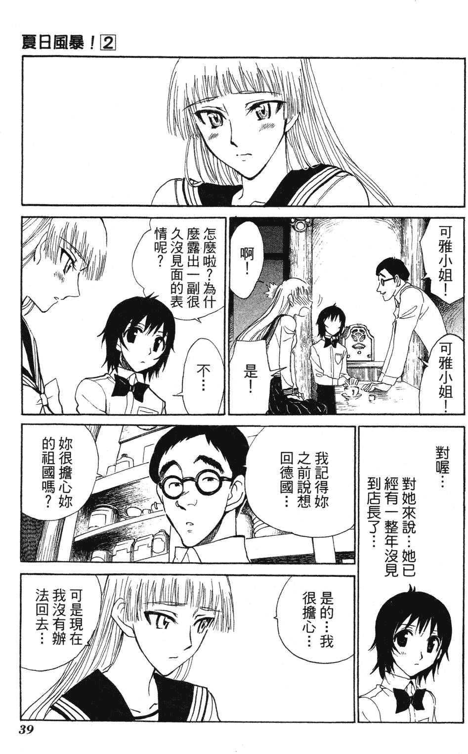 第37页
