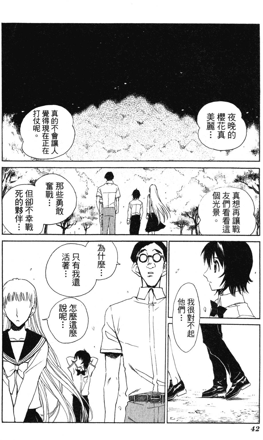 第40页