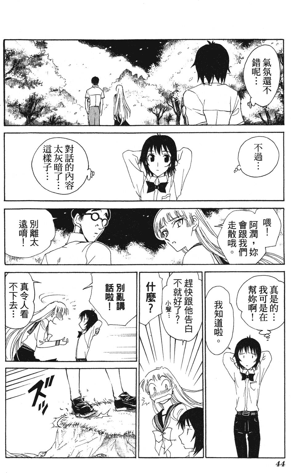 第42页