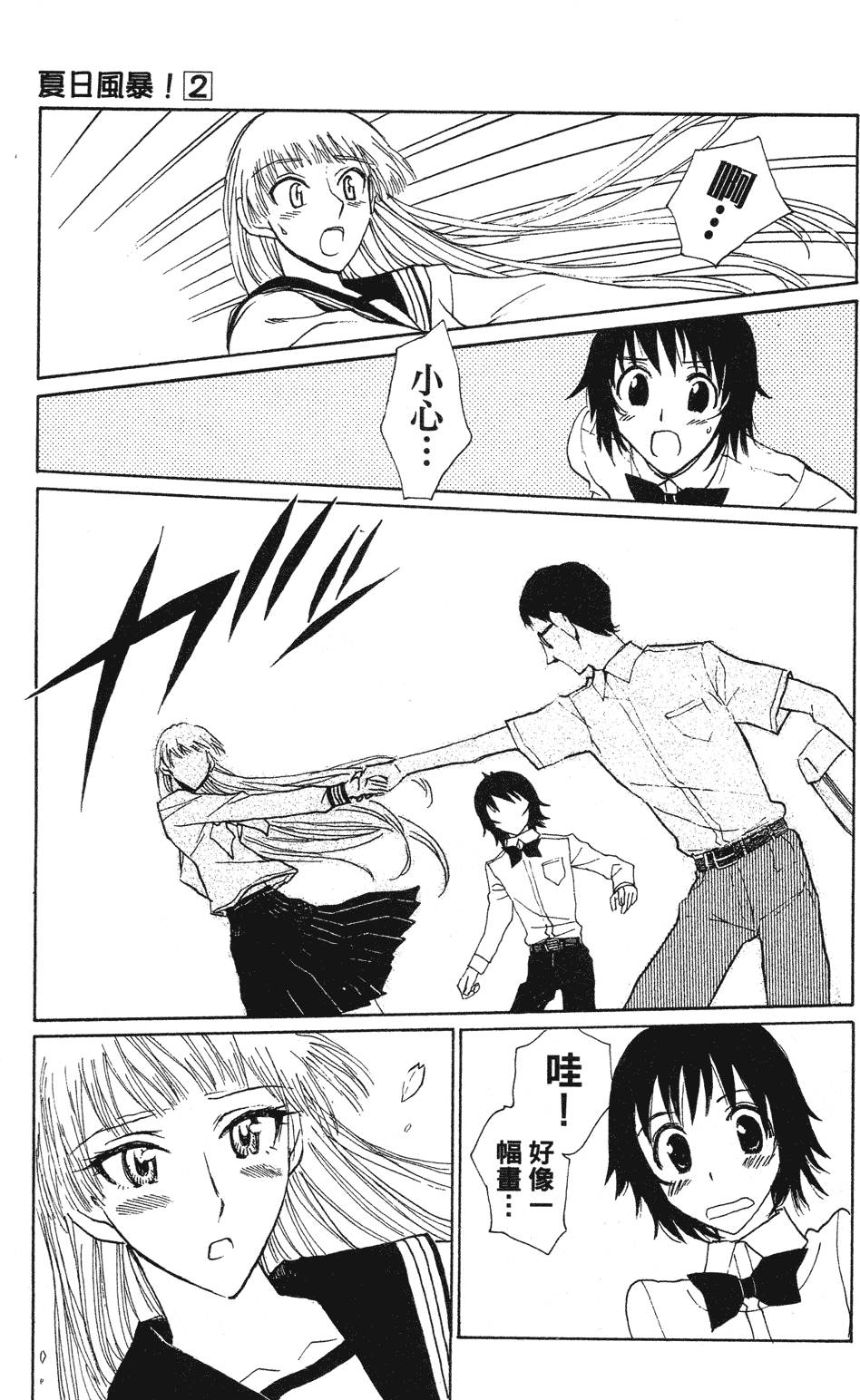 第43页