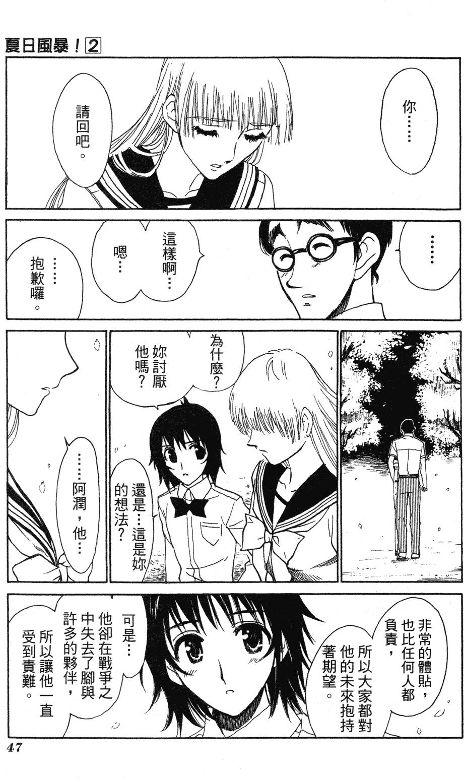 第45页