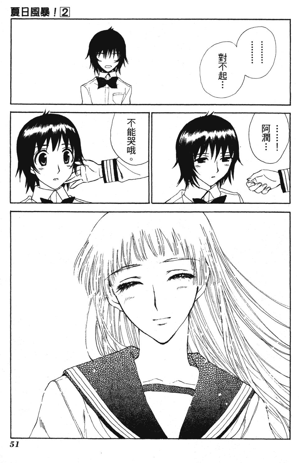 第49页