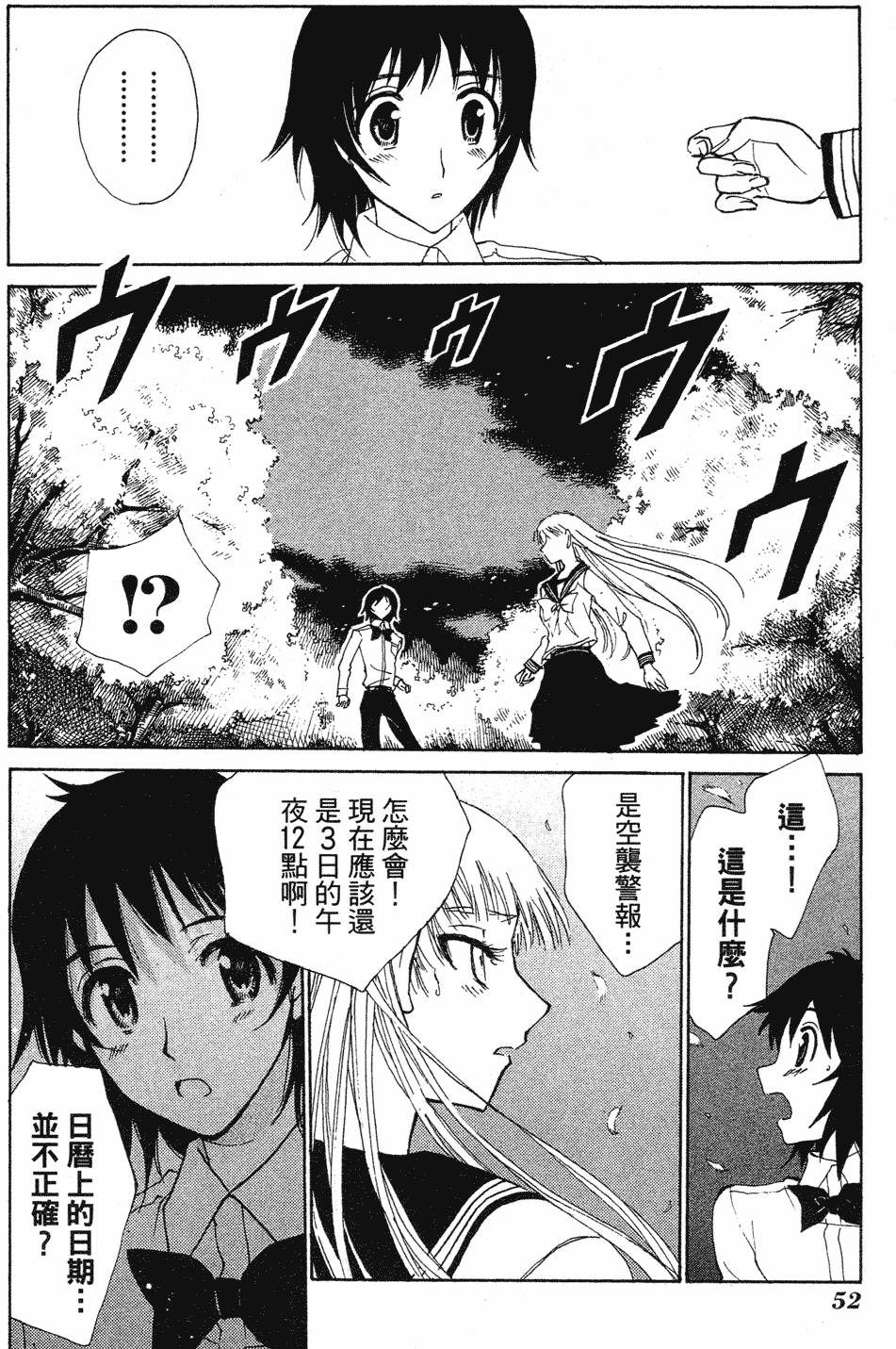 第50页