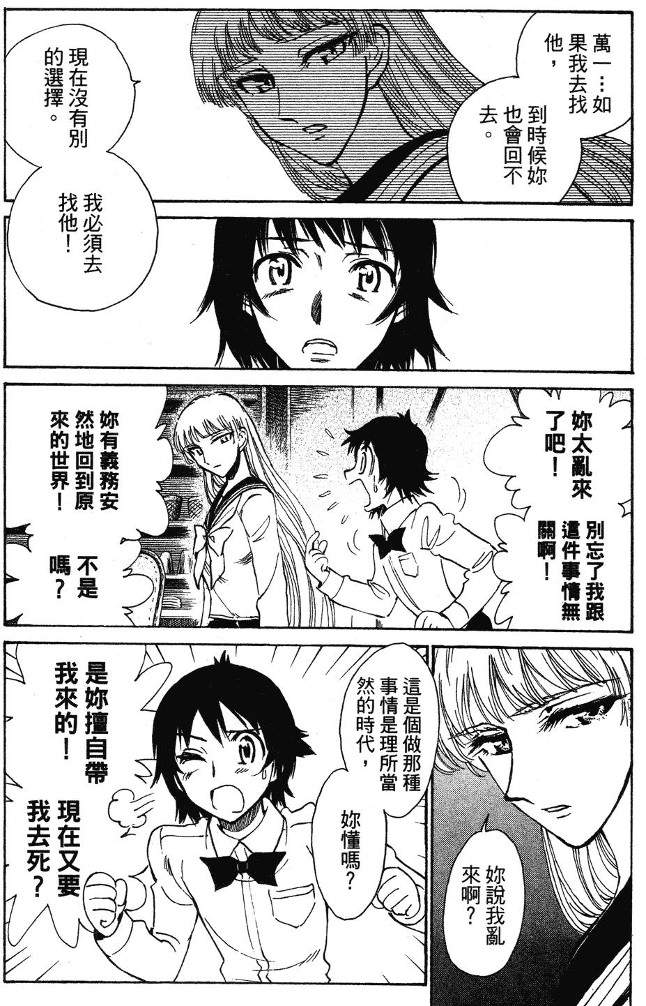 第56页
